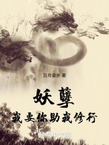 变身之全能美女养成系统