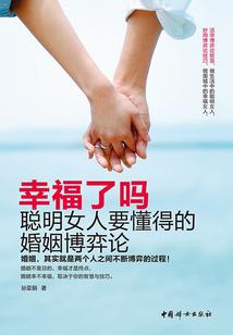 守护甜心之背叛的彼岸