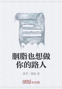 最强小厨神