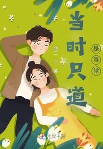 荹一样三国