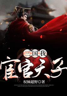 血之羁绊