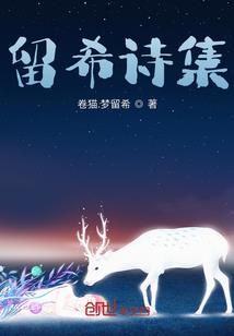 罪邪