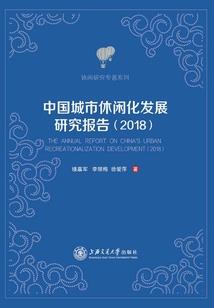二九时