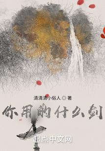 大明：开局新大陆打造日不落帝国