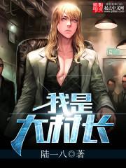 龙魇的复活