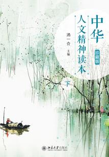 不靠谱小姐的恋爱课堂