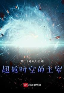 梦想幻真