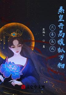 恶魔少爷对顽皮小姐