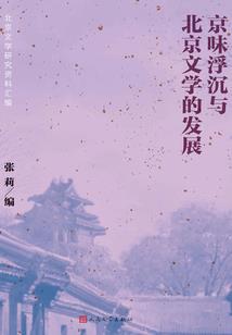 名动木叶