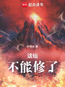 飘的故事