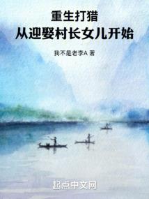 我在异世当大爷