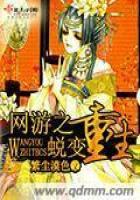 斗罗之宗门系统