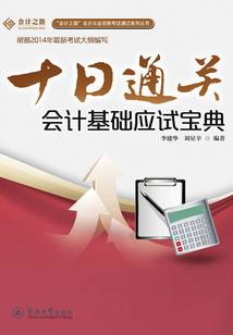 倾世妖娆之特工狂妃