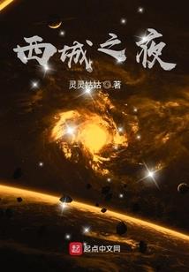 霸道老公：独宠草莓小媳妇