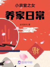 圣谕之戒