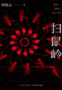 战念诀