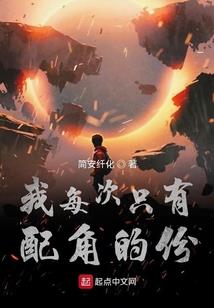 斗罗：魅魔天使，比比东人麻了！