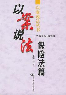 倾城废后