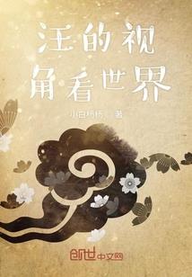 突发灵异之旅