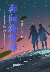 陌上纪凡，安然花开