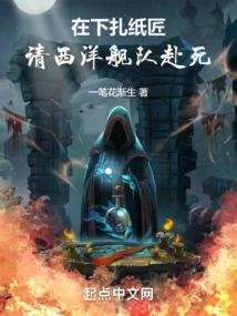 群生记