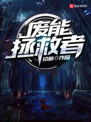 步步皆殇：冷宫薄情皇妃