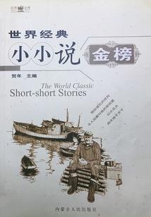幸运修炼者