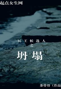 绵绵思远浩