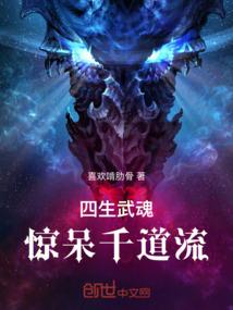七生梦醒