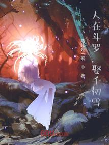 死域I亡者峡谷