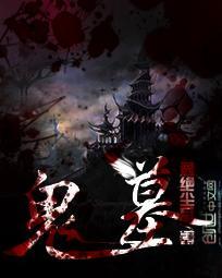 木叶惊雷