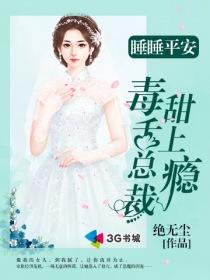 三国传奇谋士