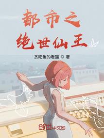 梦花垂系录