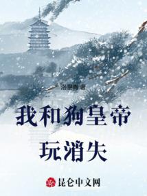 神之绝园