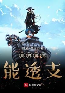 龙幽游记