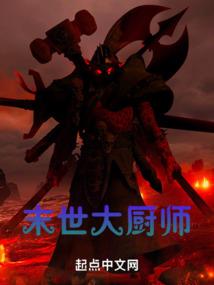 我真的还想再打五百年