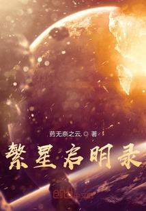 大帅哥培养计划
