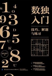 一梦几千秋