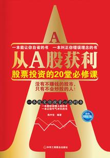 互换的恋爱