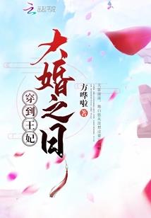 猎爱倾心