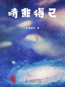 重生红颜：谁说女子不如男