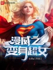 儒剑渡世录