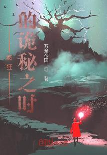 带个萌妻回家宠着