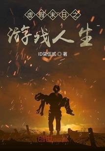 千年灭世