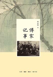 宛南东西