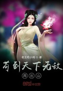 仙途茫