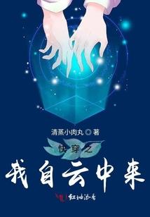 烂鸟重生记