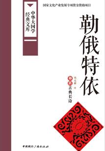 摆渡魂