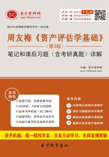 噬魄斗魂