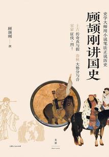 武云凌天